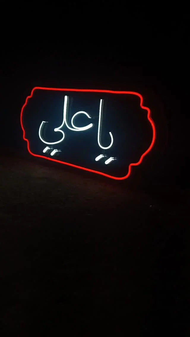 ✨ Neon Adda Special Offer ✨
🎉 Get 10% OFF on all Custom Neon Sign Boards till 30th June!
💡 Use Referral Code: NADM10
🏠 Perfect for Home Décor, Cafés, Shops, Studios, Events & Gifts
⏳ Offer Valid Till June End Only
📩 Order Now & Light Up Your Space with Neon Adda!
Use Code: NADM10 and save 10% today! 💜✨